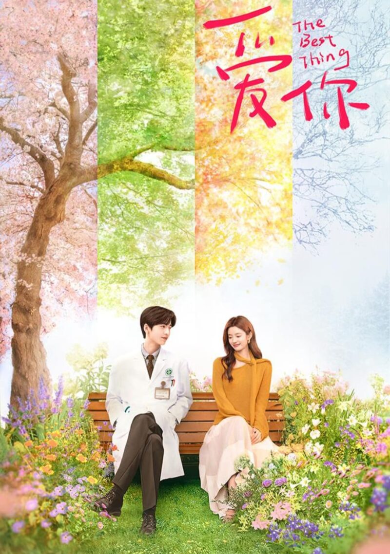 Sejumlah drama China yang baru saja tamat dan ramai dibicarakan penonton.