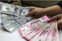 Rupiah berpotensi menguat seiring membaiknya kondisi ekonomi global dan meredanya gangguan pasokan